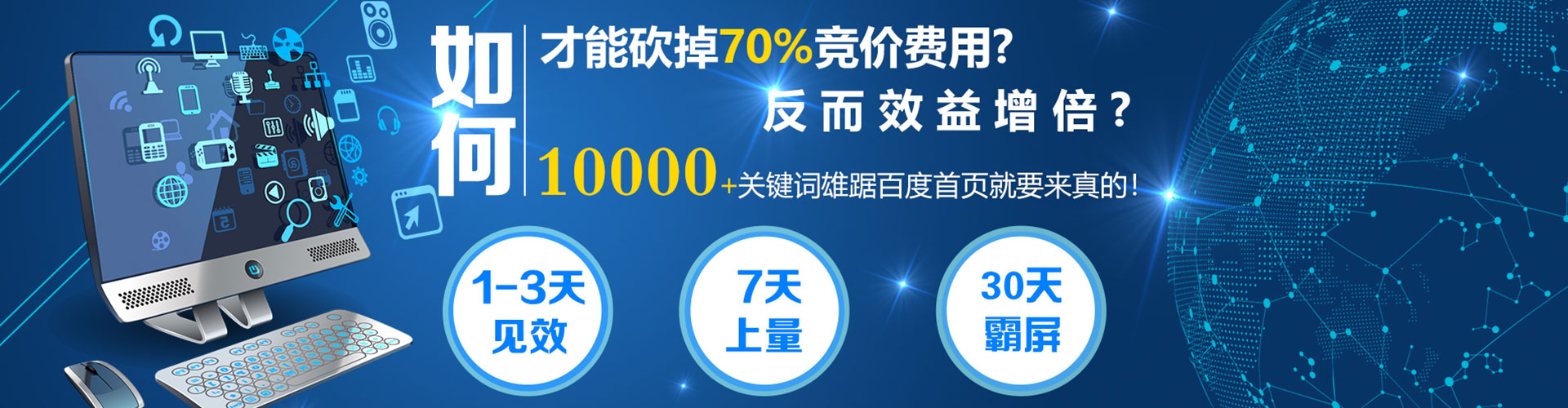 耿马sem竞价