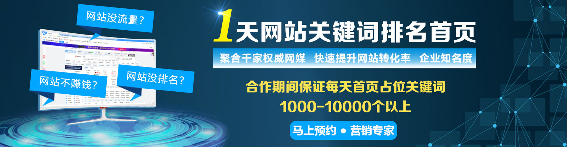 耿马百度推广运营